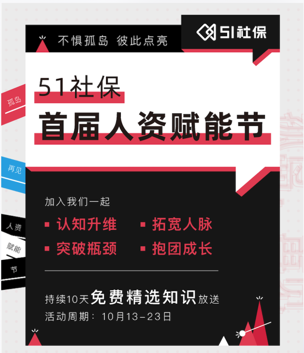 屏幕快照 2020-10-14 上午11.19.04.png 屏幕快照 2020-10-14 上午11.19.04.png